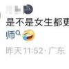 挖呀挖黄老师美颜引关注 挖呀挖黄老师真实身份是做什么的？