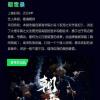 网传白鹿要演朝雪录 爱奇艺投资古装悬疑探案剧