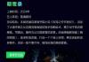 网传白鹿要演朝雪录 爱奇艺投资古装悬疑探案剧