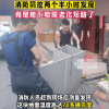 杭州一居民家门口地面有80℃ 原来埋着老化发热的电缆！