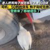 老人把死鸭子塞大货车车轮下讹司机 竟然持续碰瓷！