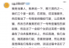 天津大学扣饭事件女生是谁韩卓燕资料照片 天大食堂扣饭事件监控曝光