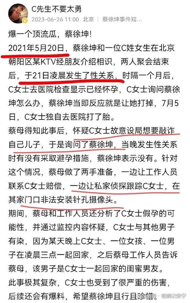Prada实绩收入来源是违约金? prada代言人的魔咒不会一直上演吧