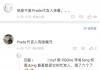 prada代言人一般都是谁选的 Prada实绩收入来源是违约金？