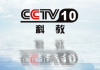 cctv6为什么被称为六公主 CCTV6为什么不归央视管？