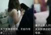 女子出轨儿子同学事件完整版 女子出轨儿子同学被捉现行后续怎么样了？