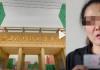 高校回应李岳峰事件死因 海南科技职业大学李岳峰事件是怎么回事？