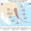 台风每小时超10公里冲向福建广东 台风杜苏芮什么时候登陆福建？