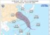 6号台风卡努预计登陆时间 2023年6号台风卡努线路图最新消息