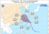 6号台风会影响福建吗 6号台风卡努最新消息台风路径影响哪些地区？