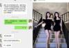 雅典娜liya被卖是真的吗 世界小姐liya被骗菲律宾失踪是怎么回事？