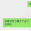 13岁学生被性侵母亲索赔733万 学校只让心理老师去辅导女生！