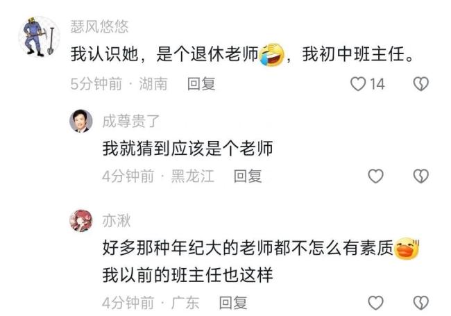 青岛地铁大妈侮辱孕妇是猪引争执 网友认出大妈身份,已经是臭名昭著