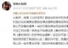 七时吉祥为什么停播 七时吉祥19-20集为什么没更新？