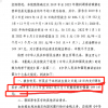 何炅保姆事件 何炅被曝拖欠保姆工资是怎么回事？